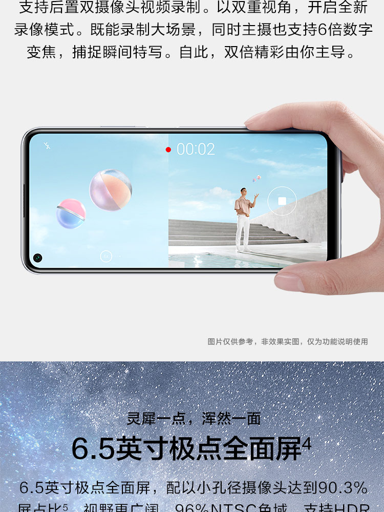 HUAWEI nova 7 SE(图8)